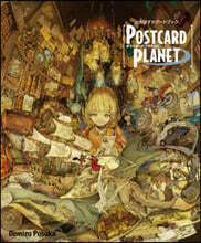 出水ぽすかア-トブック POSTCARD PLANET