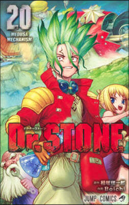 Dr.STONE  20