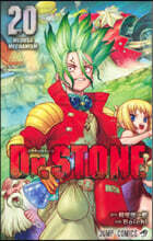 Dr.STONE  20