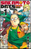 SAKAMOTO DAYS  1