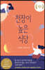 천장이 높은 식당