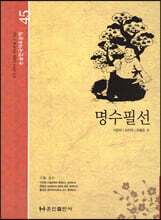 상품명