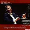 Mariss Jansons 쇼스타코비치: 교향곡 5번 / 차이코프스키: 교향곡 4번 (Shostakovich: Symphony No.5 / Tchaikovsky: Symphony No.4)