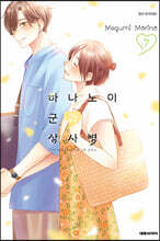상품명
