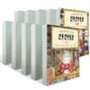 이상한 과자 가게 전천당 1~10권 세트