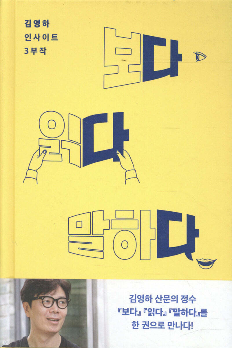 다다다