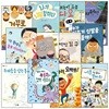 2021 제19회 책과함께 KBS 한국어 능력시험 4급 선정도서 초등 3~4학년 (전12권)