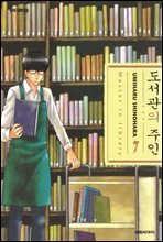 상품명
