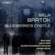 Mika Kares 바르톡: 오페라 &#39;푸른 수염 영주의 성&#39; (Bartok: Bluebeard&#39;s Castle)
