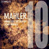 Osmo Vanska 말러: 교향곡 10번 (Mahler: Symphony No.10)