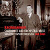 Lan Shui 라흐마니노프: 교향곡과 관현악 (Rachmaninov: Symphonies and Orchestral Music)