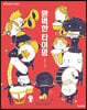완벽한 타이밍