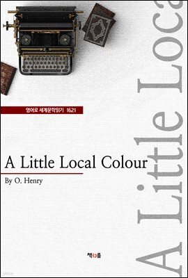 A Little Local Colour (영어로 세계문학읽기 1621)