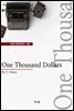 One Thousand Dollars (영어로 세계문학읽기 1582)