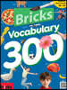 Bricks Vocabulary 300