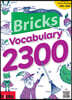 Bricks Vocabulary 2300