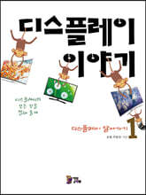 상품명