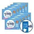 상쾌환 3g x 10포 + KF94마스크 6개