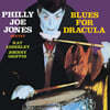 Philly Joe Jones (필리 조 존스) - Blues For Dracula [LP]