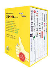 재밌어서 밤새 읽는 수학 시리즈 세트