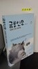 금융인문 (은행원 진화 프로젝트)