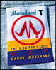 Murakami T: The T-Shirts I Love