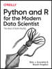 Python and R for the Modern Data Scientist