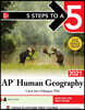 5 Steps to a 5: AP Human Geography 2021