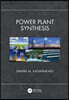 Power Plant Synthesis