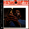 John Coltrane - Giant Steps (Ltd. Ed)(Mono)(LP)