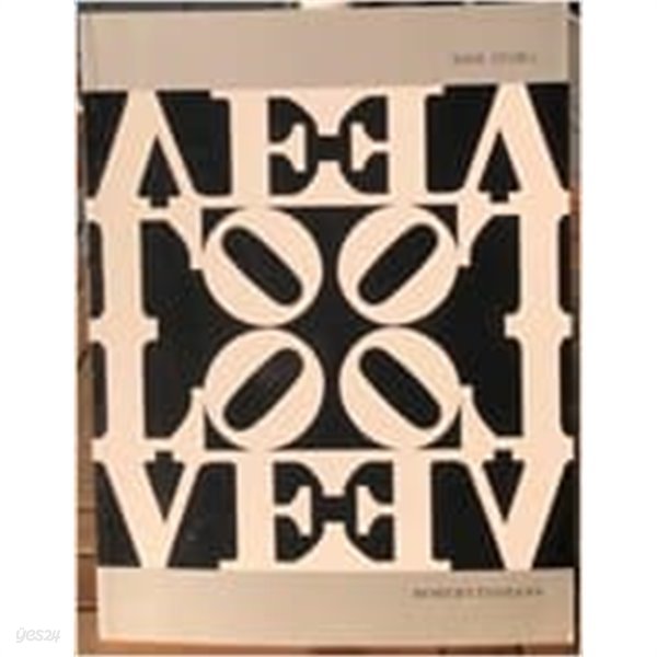 ROBERT INDIANA, A Living Legend (2006.3.11-4.30 서울시립미술관 로버트 인디애나 전시도록) (Hardcover)