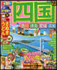 四國
