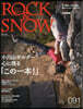 ROCK&SNOW  91