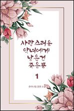 상품명