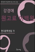 상품명