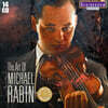 마이클 래빈의 예술 (The Art of Michael Rabin)