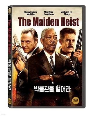 박물관을 털어라 (1Disc)