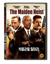 박물관을 털어라 (1Disc)