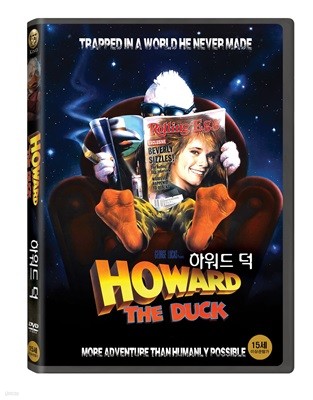 하워드 덕 (1Disc)