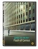 플래쉬 오브 지니어스 (1Disc)