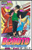 BORUTO NARUTO NEXT GENERATIONS 14