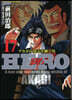 HERO  17