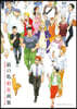 銀の匙 SilverSpoon 彩色畵集