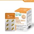 [광동] 비타민D 울트라 2000IU 1박스 (400mg*30캡슐)