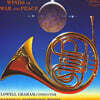 Lowell Graham 관악 앙상블 작품집 - 전쟁과 평화 (Winds Of War and Peace) [2LP]