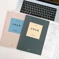 [웨이크업] 더메모 초등 수학노트