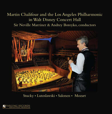 Martin Chalifour 모차르트: 바이올린 협주곡 5번 / 살로넨: 잃어버린 웃음 (Mozart: Violin Concerto K.219 / Salonen: Lachen verlernt)