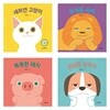 아기 말놀이 그림책 보드북 4종 세트