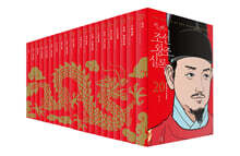 박시백의 조선왕조실록 (특별 세트)