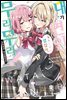 [GL] 내가 연인이 될 수 있을 리 없잖아, 무리무리! (※무리가 아니었다?!) 01권